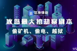 （7分钟科普下）北海公司招聘_哔哩哔哩